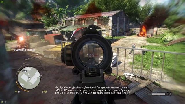 Прохождение Far Cry 3 c модом [Я пират] №9 (Убийство Вааса) смотреть онлайн