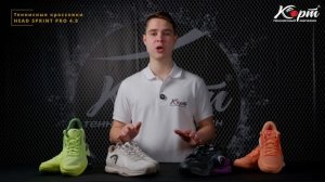 Обзор HEAD Sprint Pro 4.0, кроссовки для большого тенниса
