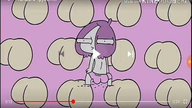 Реакция на Мирби Танцы в труселях смотреть онлайн