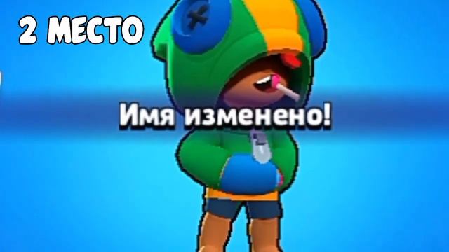 ТОП 3 ПЕСНИ ПРО СЭНДИ / БРАВЛ СТАРС BRAWL STARS смотреть онлайн