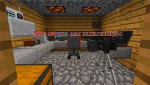 Как я снимаю видео в майнкрафте 24 часа