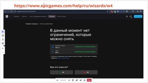 Сменить email на аккаунте Fortnite на PlayStation / Fortnite как перепривязать акк на PlayStation