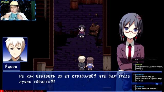 | Ля! Как живая, но не живая! | Corpse Party BC: Repeated Fear | #4 | смотреть онлайн