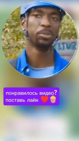 А ты селёдку под шубой любишь? 🤣🙂🤣
