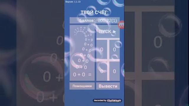 ПУЛ КОР КАРДАН аз интернет через программа//2021-2022 смотреть онлайн