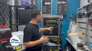 сухой туман самообслуживание