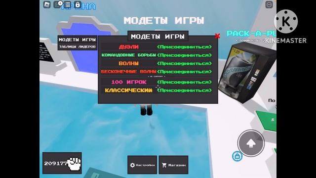 КАК ПОЛУЧИТЬ ЗАЩИТНИКА В ABILITY WARS ###НОВЫЙ СПОСОБ### смотреть онлайн