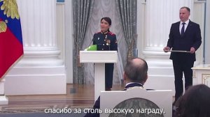 Награждение Людмилы Болилой