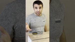 Не забудь снять плёнку перед работой!