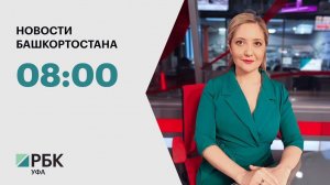 Новости 23.05.2025 08:00