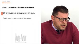 Урок 2.1. Обучение автодиагностике. Как построена систе