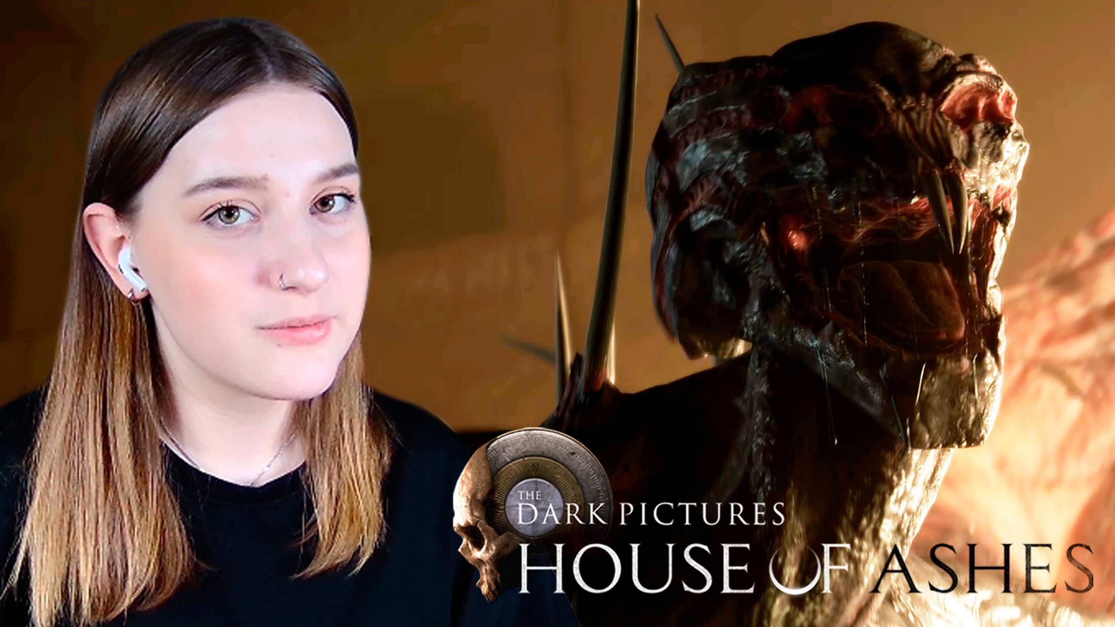 HOUSE OF ASHES: #3 ПОЛНЕЙШИЙ ХАОС