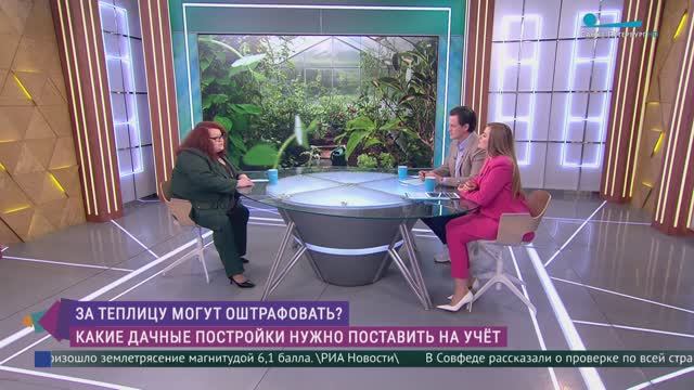 Какие дачные постройки нужно поставить на учёт?