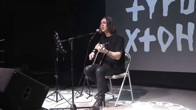 Турбо-Хтонь (АКУСТИЧЕСКИЙ СЕТ) @ ресторан Евразия. Моск смотреть онлайн