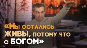 Господь спас на пути из Владивостока в Москву | Реальный Бог