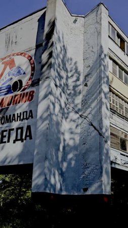 Локомотив Ярославль