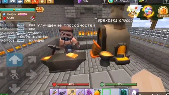 какая самая Лучшая броня в скай блоке Блок манго смотреть онлайн