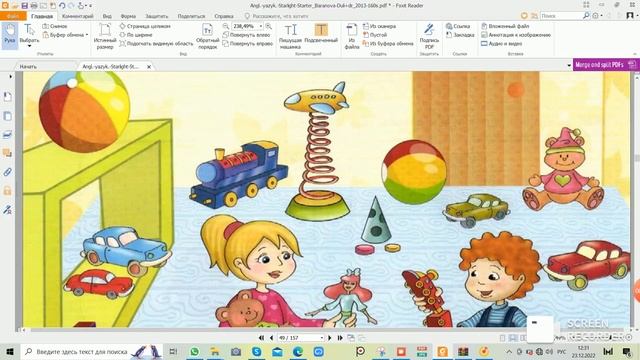 Starlight Starter 12 30 52 с 48 modul 4 my toys смотреть онлайн