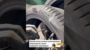 Как подделывают фирменную резину Michelin, Pirelli, GoodYear и др.