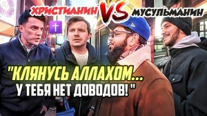 🇺🇸🗽🔥ГОРЯЧИЕ ДЕБАТЫ В НЬЮ-ЙОРКЕ на Таймс-сквер‼️Шейх Усман поставил христиан в тупик