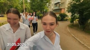 КАК я сдала егэ 2024 // VLOG + РЕАКЦИЯ на баллы !!