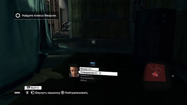 Watch Dogs DLC "Bad Blood" - Прохождение pt11 смотреть онлайн