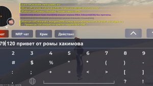 Массовый слив админки Black Russia