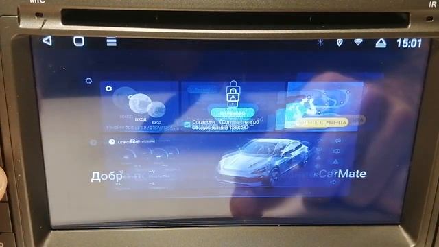 Штатная магнитола Toyota Auris 2006-2012 Android 4/64 4G смотреть онлайн