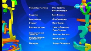 навигатор новости титры