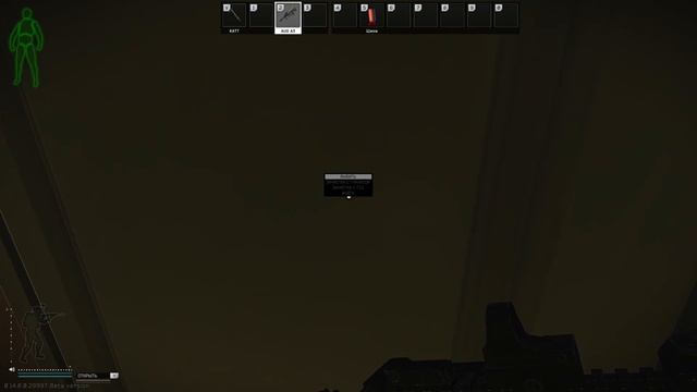 Квест механика забытое знакомство смотреть онлайн