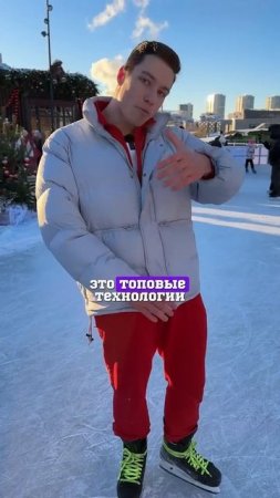 В чем катаюсь я! Дорого? #спорт