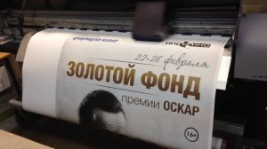 Интерьерная широкоформатная печать в типографии Sprinter