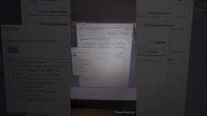 Прошивка Nissan Almera N16 двигатель 1.5л