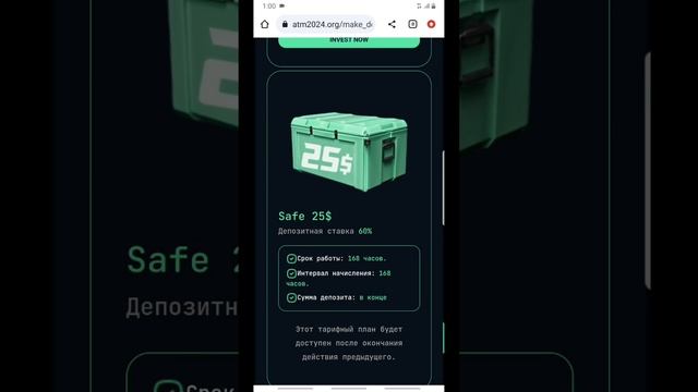 Пул кор кардан дар интернет 7,72$ дар 72 соат смотреть онлайн