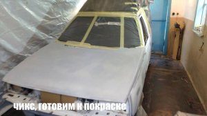 Почти новая ТАВРИЯ ПИКАП ! Восстановление автомобиля!