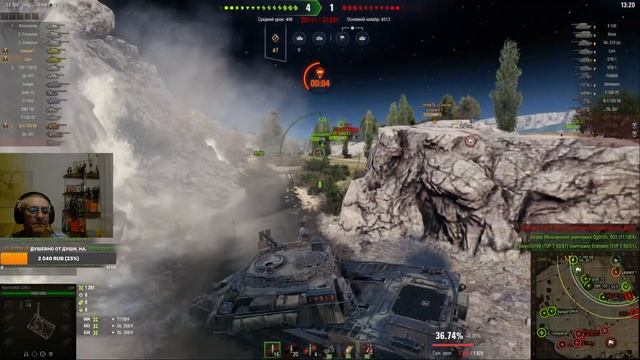 WOT. 18+,День говяжьей солонины с капустой, подставы от L, ? смотреть онлайн