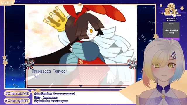 【Wadanohara and the Great Blue Sea】ПАХНЕТ ПОДСТАВОЙ смотреть онлайн