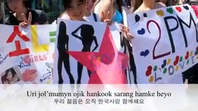 Первый казахстанский фестиваль Корейская волна