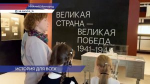 Выставка для слепых и слабовидящих детей прошла в выставочном Манеже Нижегородского кремля