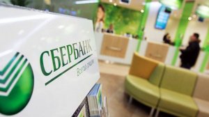 История со сбербанком