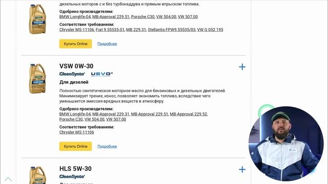 Моторное масло для Toyota Land Cruiser 200 4.5 V8 D-4D 4WD 2007- года. Подб смотреть онлайн