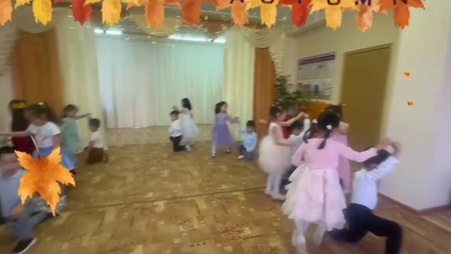 Осенний вальс смотреть онлайн