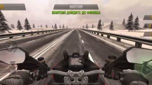 Traffic Rider | часть 1
