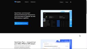 Новинка! Volcminer D1 MINI 2.2 GH. Обзор, уровень шума, окупаемост