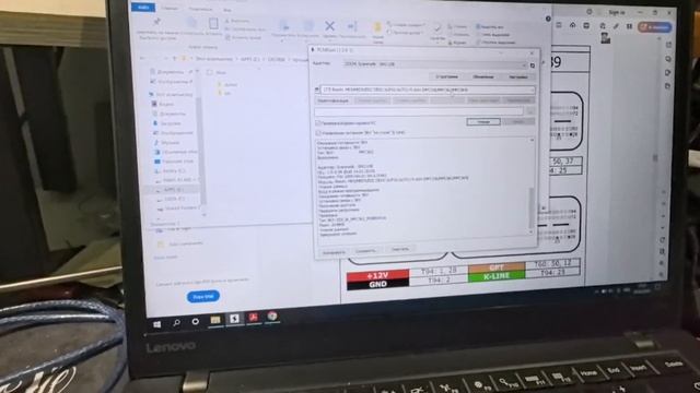 Как склонировать ЭБУ EDC16C39 Fiat Ducato без разбора. Использу смотреть онлайн