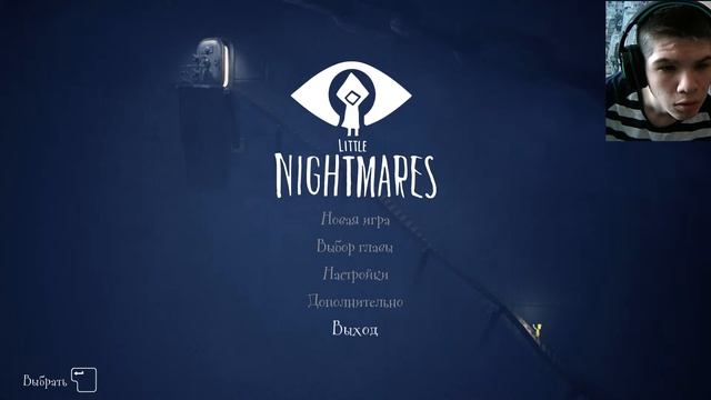 Прохождение Онлайн Little Nightmares смотреть онлайн