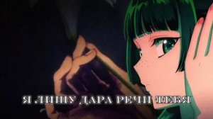 | Монолог фармацевта 2 сезон Опенинг 3 | русские субтитр
