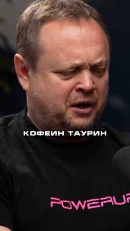 Когда принимать кофеин, таурин и прочие предтреники?