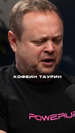 Когда принимать кофеин, таурин и прочие предтреники?