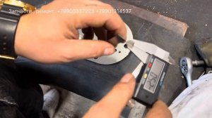 Клапанные пластины компрессоров Со7б , Со 7а , Со243 , У4310
